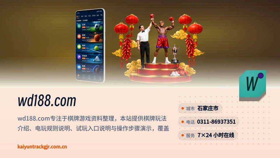wd188.com是谁